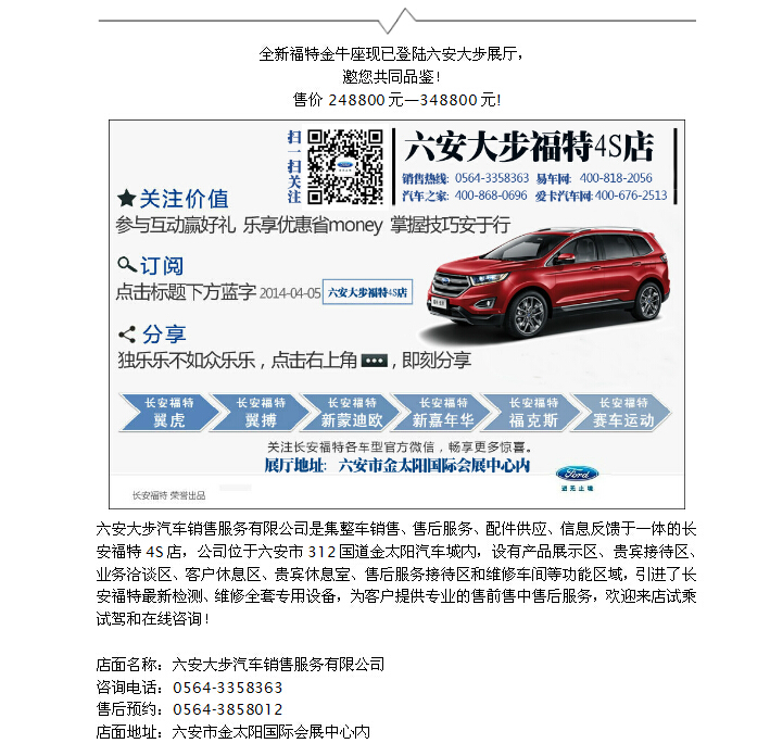 QQ截图20151221164654.jpg