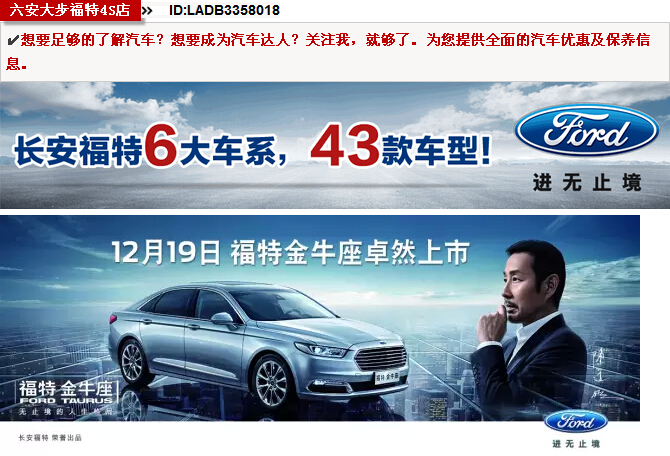 QQ截图20151224143536.jpg