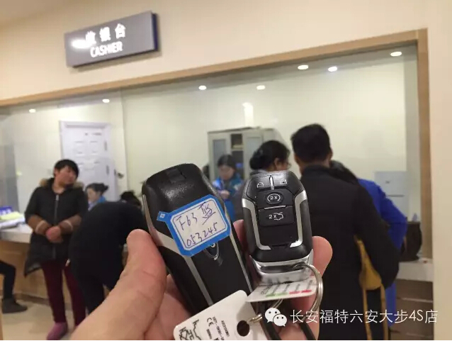 QQ截图20151224144003.jpg
