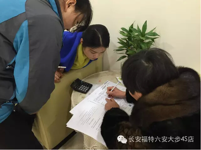 QQ截图20151224144136.jpg