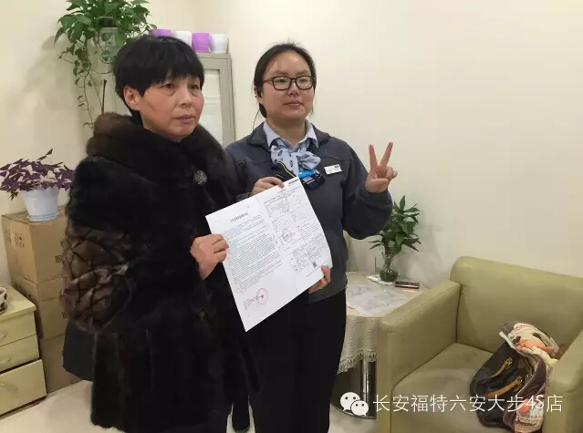 QQ截图20151224144202.jpg