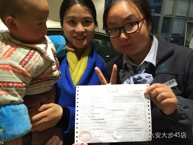 QQ截图20151224144227.jpg