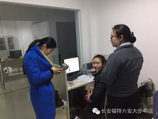 QQ截图20151224144252.jpg