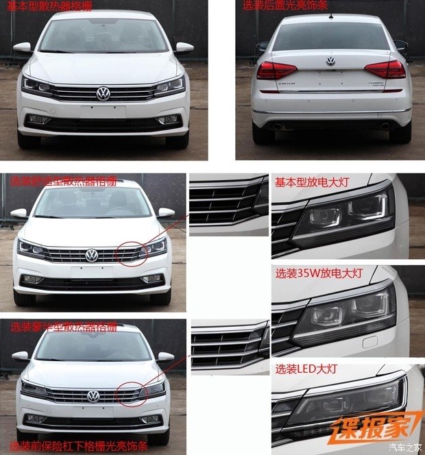 620x0_0_autohomecar__wKgH0lZ-Jd-ABicZAAObV3mLGt8091.jpg