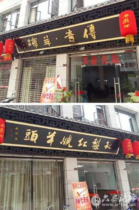 QQ截图20151228135227.jpg