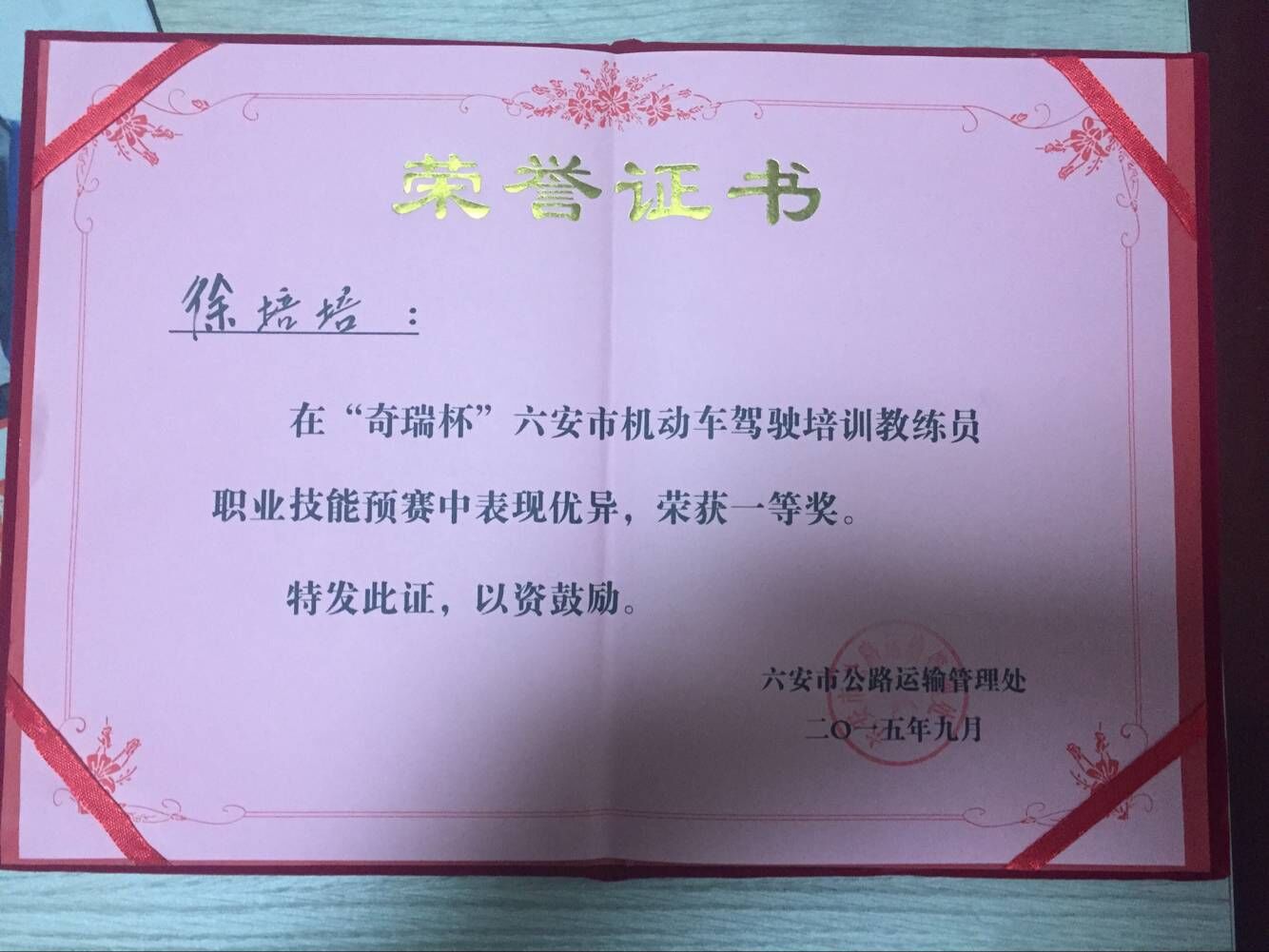 QQ图片20160121213124.jpg