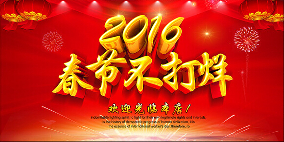 新年.jpg