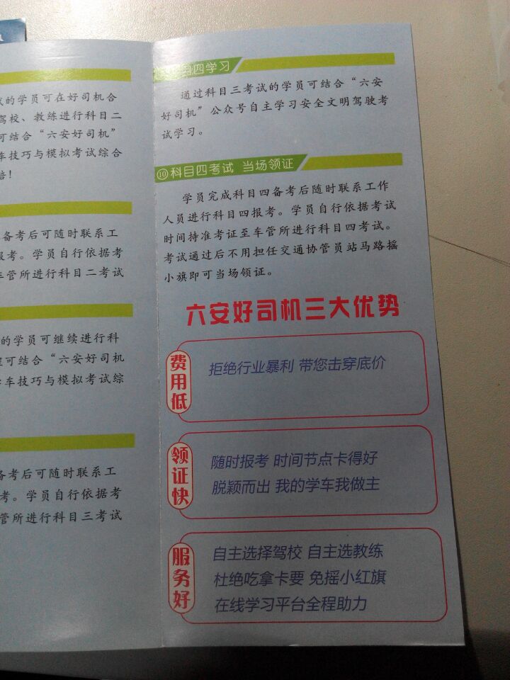 092435zizimi2aiikfl7r3.jpg