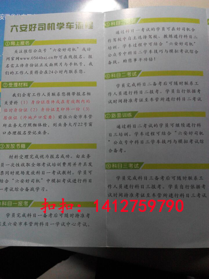 093047xbf6bbbs8cwesqbf.jpg