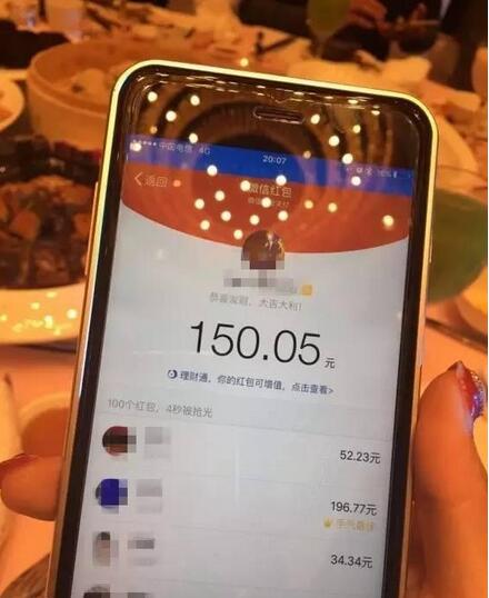QQ截图20160308165404.jpg