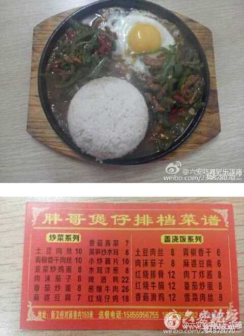 QQ截图20160311105451.jpg