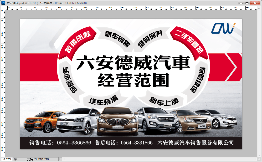 QQ图片20160327094114.png