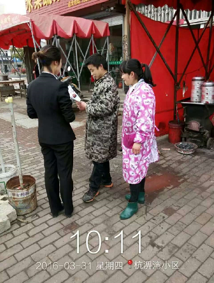 QQ图片20160401103049.png