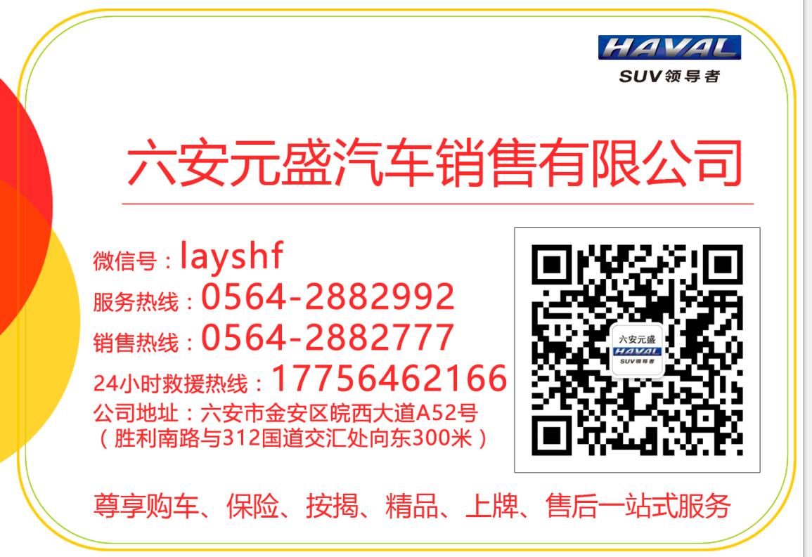 2345截图20160407101636.jpg