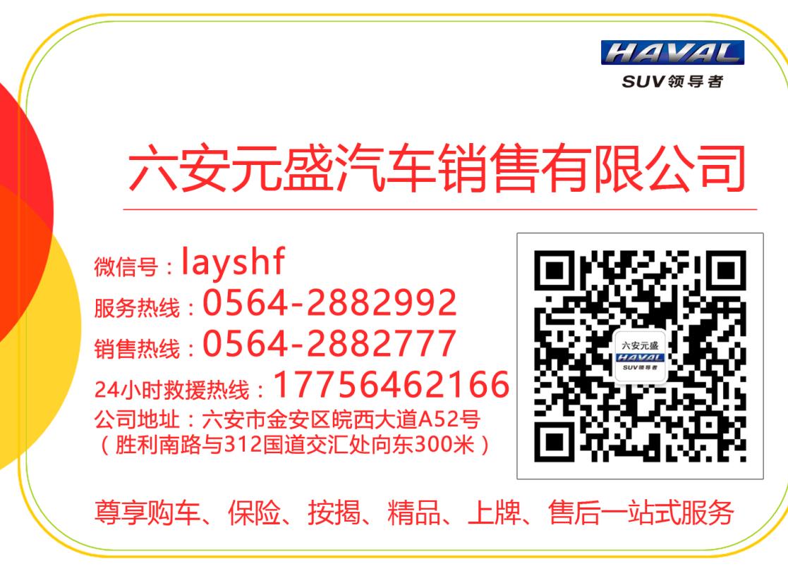 2345截图20160412093358.jpg