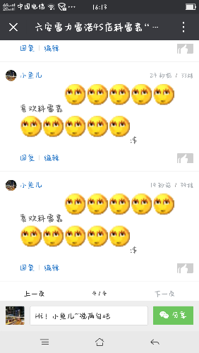 Screenshot_2016-04-14-16-13-21-35.png