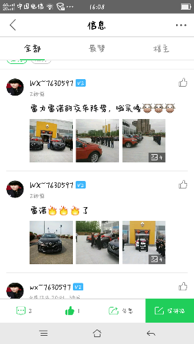 Screenshot_2016-04-14-16-08-42-39.png