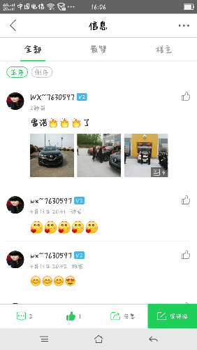 Screenshot_2016-04-14-16-06-28-41.png
