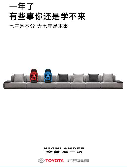 汉.jpg