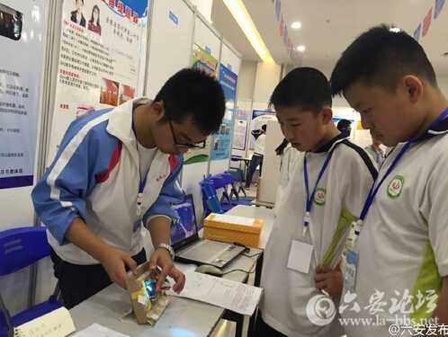 QQ截图20160423093855.jpg