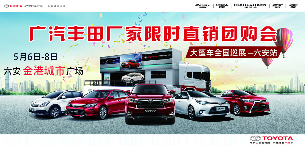 大篷车.jpg