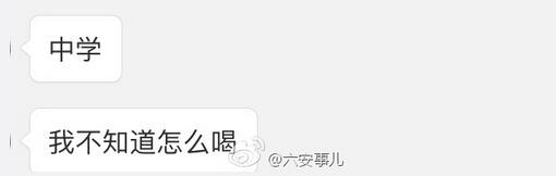 QQ截图20160510142418.jpg