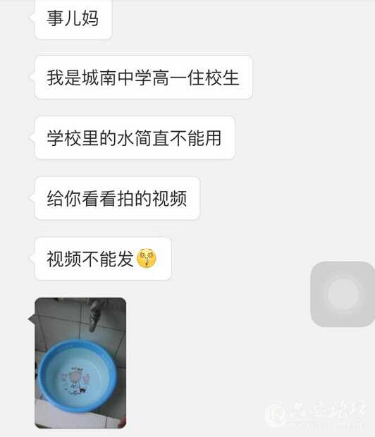 QQ截图20160510142542.jpg