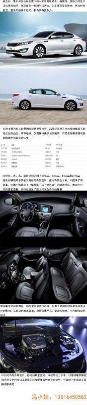 起亚.jpg