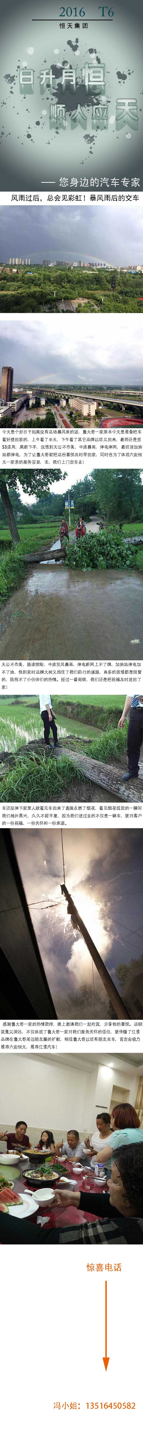 彩虹.jpg