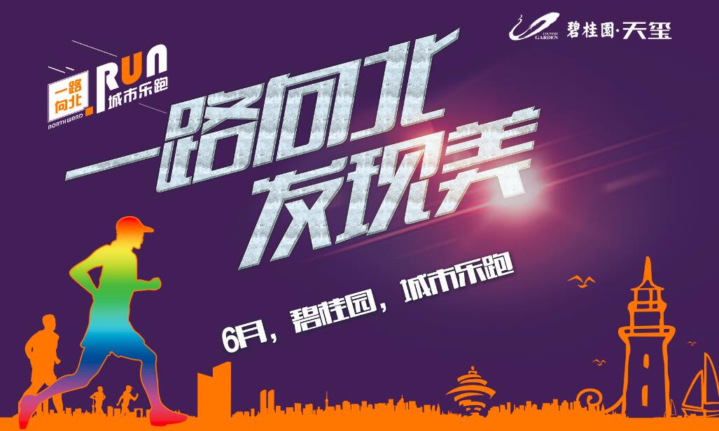 QQ截图20160609210955.jpg