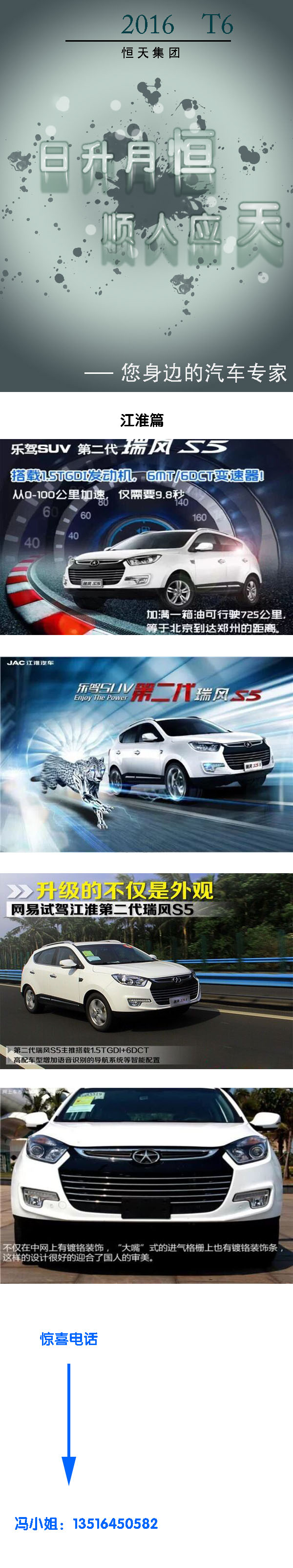 江.jpg