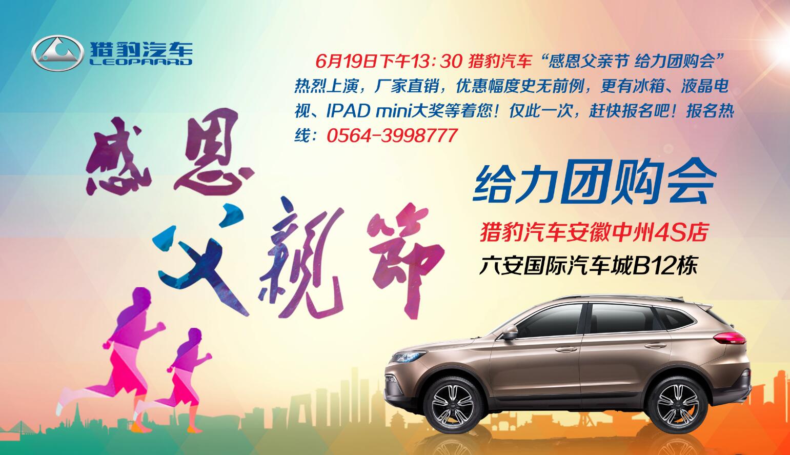 QQ图片20160611162607.jpg