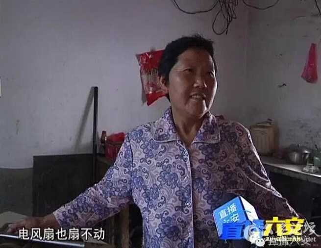 QQ截图20160620083134.jpg