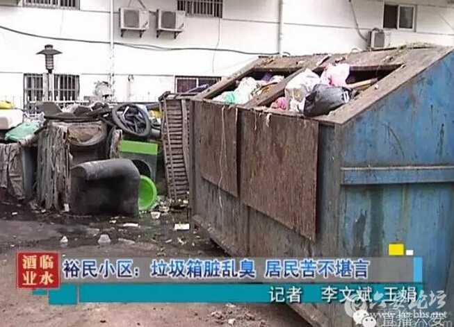 QQ截图20160622081932.jpg