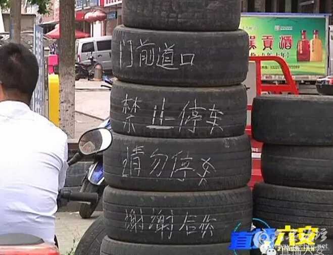 QQ截图20160623081854.jpg