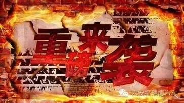 重磅来袭0.png
