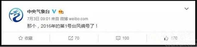QQ截图20160705095643.jpg