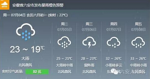 QQ截图20160705100651.jpg