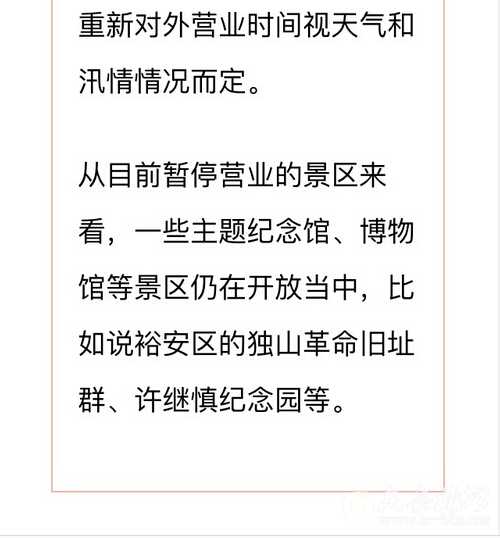 QQ截图20160706085825.jpg