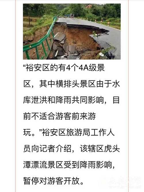 QQ截图20160706085801.jpg