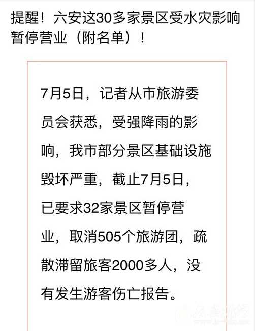 QQ截图20160706085750.jpg
