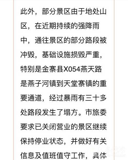 QQ截图20160706085815.jpg