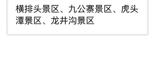 QQ截图20160706085901.jpg
