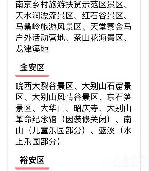 QQ截图20160706085854.jpg