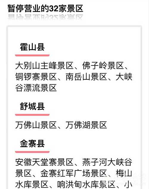 QQ截图20160706085843.jpg