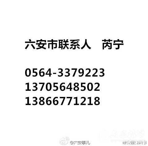 QQ截图20160707103812.jpg