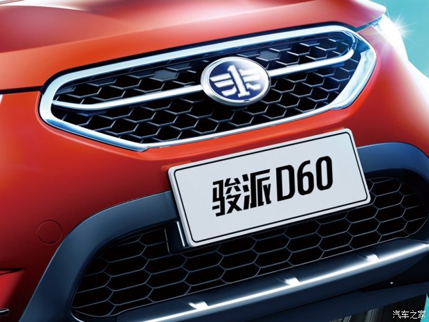 d_autohomecar__wKjByleFBAiADb9JAAJv9mgafHo555.jpg