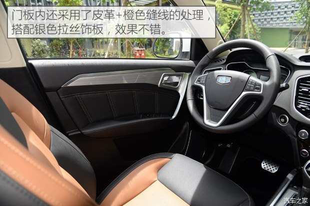 d_autohomecar__wKgH1VeWluWANrWPAALVtWKwg4Q312.jpg
