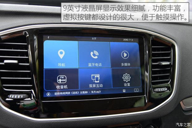 d_autohomecar__wKgFWFeWluOAOjDiAAJ0FlSid0g506.jpg