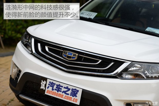 d_autohomecar__wKgH1VeWluiAIrlSAAI4MrZtUuQ347.jpg